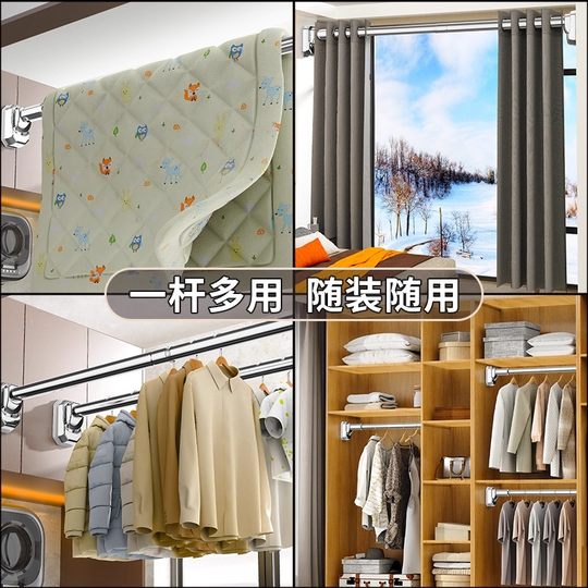 免打孔伸缩杆阳台固定窗帘杆晾衣杆免钉衣柜支撑杆卫生间浴帘杆子