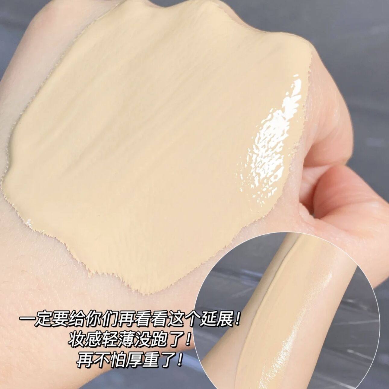 【新老板随机】持妆粉底液清透遮瑕持久控油定妆不脱妆轻薄透气,淘宝优惠券,粉丝福利购,淘宝优惠卷