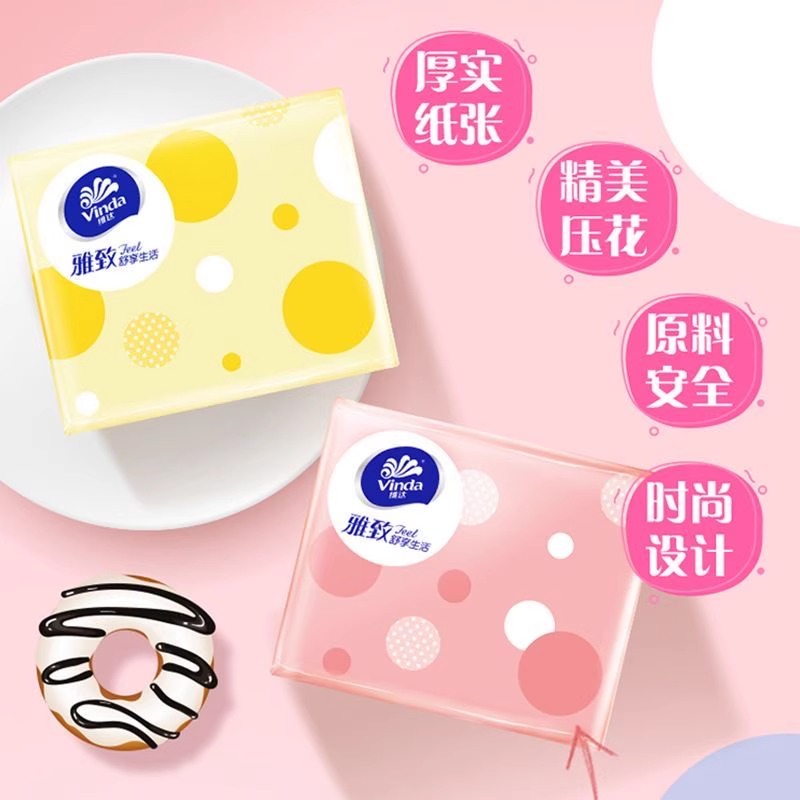 维达雅致系列抽纸3层100抽x5包