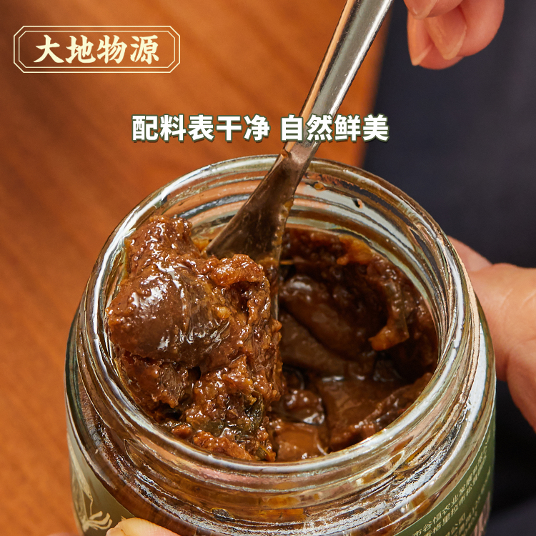 大地物源葱油牛肝菌酱100g/200g云南特产拌面拌粉炒菜酱料下饭菜,淘宝优惠券,粉丝福利购,淘宝优惠卷