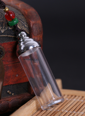 透明小空心瓶子吊坠嘎乌管盒挂件