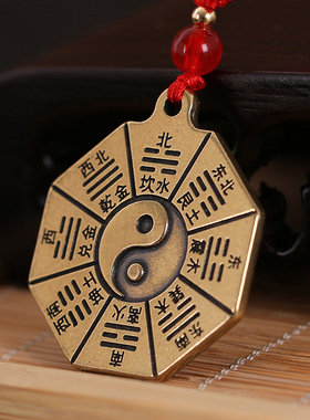 复古太极八卦吊坠男女款项链