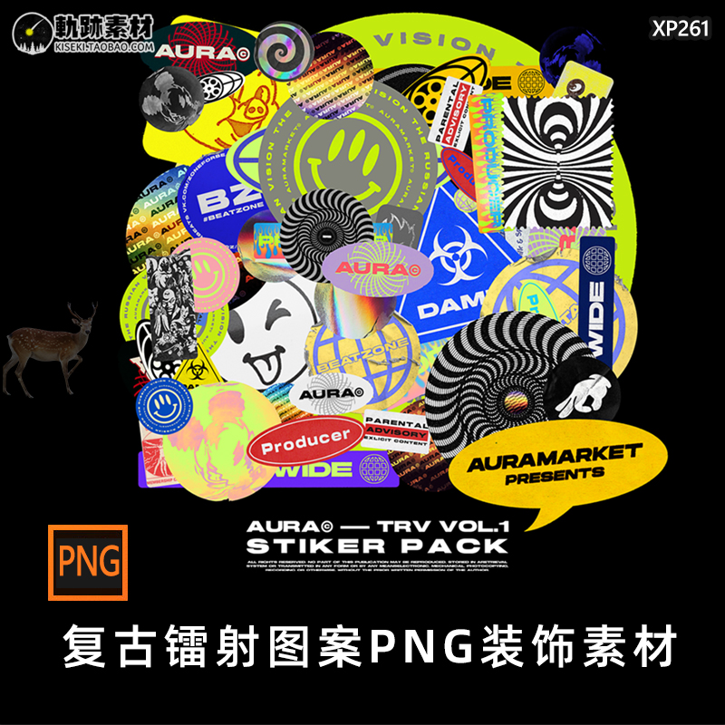 Vaporwave素材 新人首单立减十元 21年8月 淘宝海外