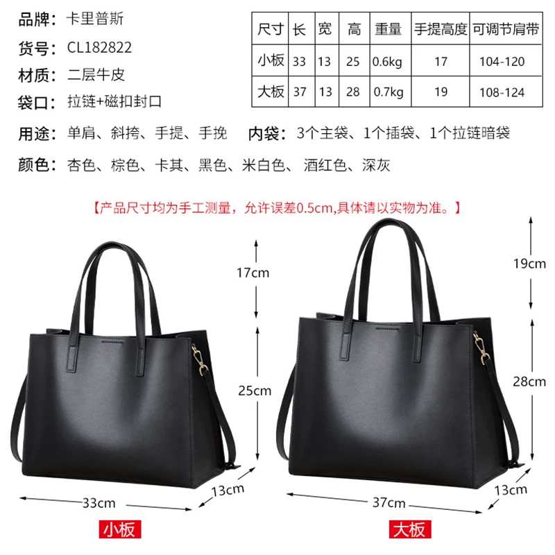 Capacious handheld shoulder bag, genuine leather