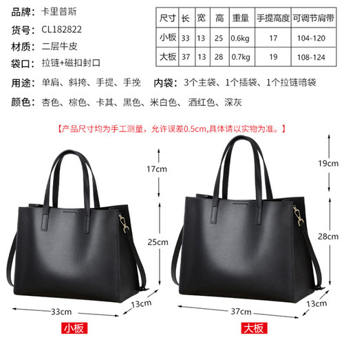 包包女2026新款大容量女包时尚公文包大包真皮通勤手提斜挎托特包 - 图3