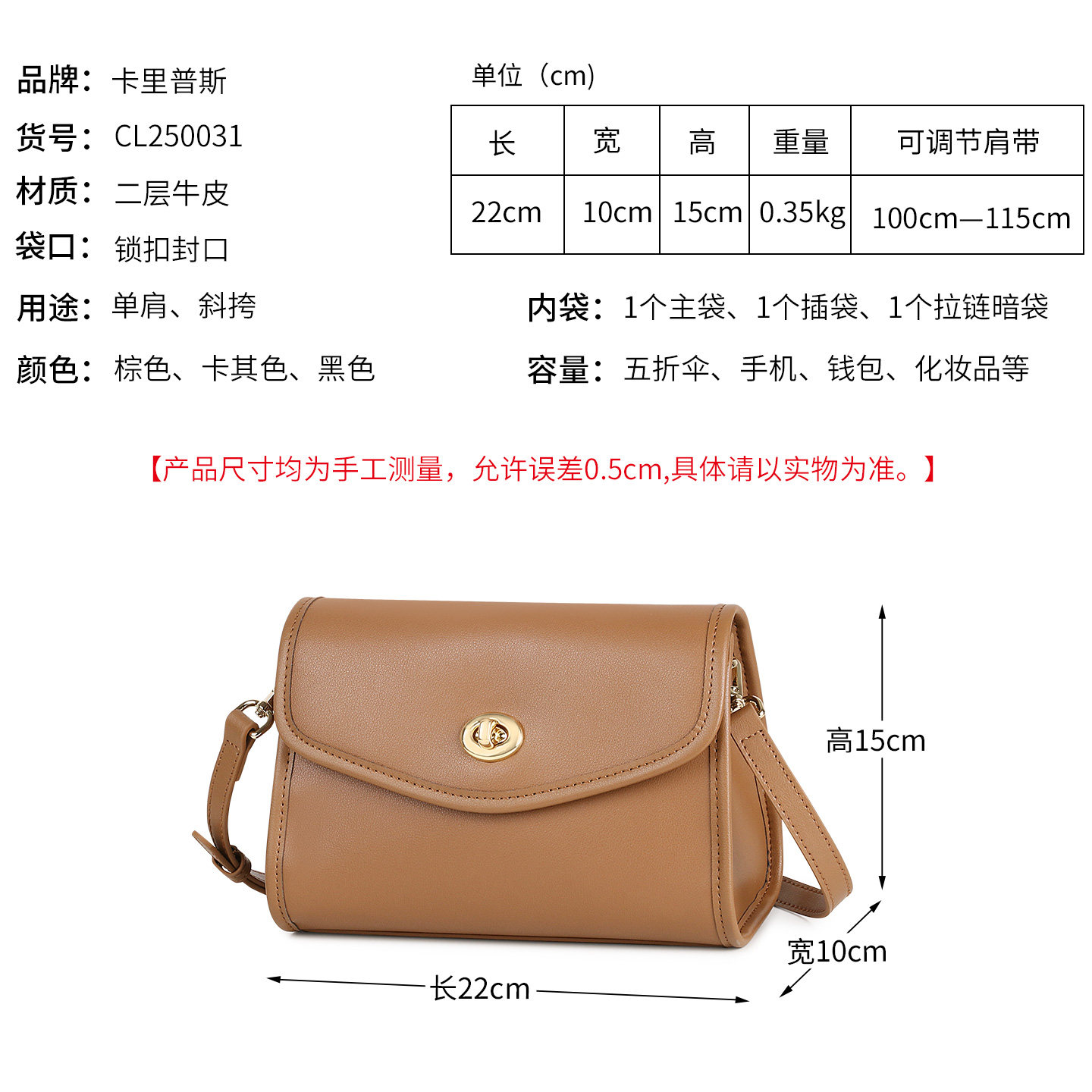 小方包女式单肩斜挎小包包2025新款真皮大容量通勤百搭邮差信封包,淘宝优惠券,粉丝福利购,淘宝优惠卷