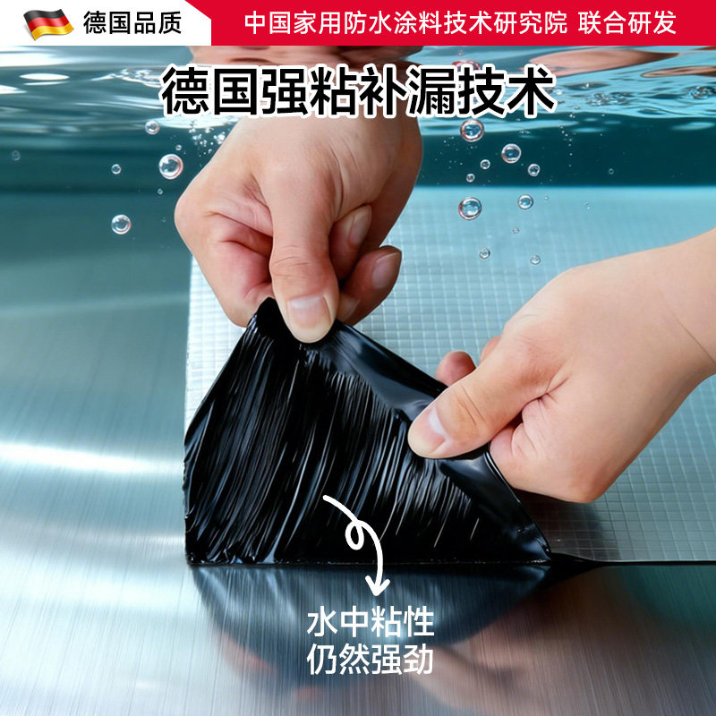 丁基防水胶带屋顶防水补漏材料楼房顶裂缝漏水强力防水贴自粘胶布,淘宝优惠券,粉丝福利购,淘宝优惠卷