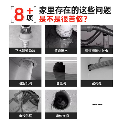 密封胶泥油烟机烟道口专用堵漏堵洞神器补墙洞防水封口填缝堵塞泥 - 图1