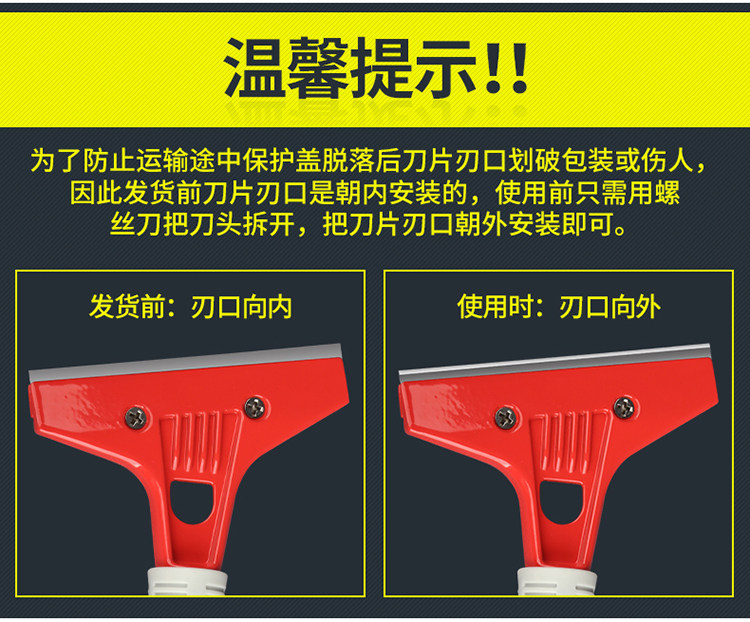 白云云石刀片加厚型铲刀不锈钢玻璃锋利坚固美缝刮刀清洁刀地板砖,淘宝优惠券,粉丝福利购,淘宝优惠卷