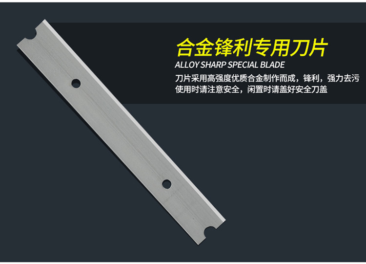 白云云石刀片加厚型铲刀不锈钢玻璃锋利坚固美缝刮刀清洁刀地板砖,淘宝优惠券,粉丝福利购,淘宝优惠卷