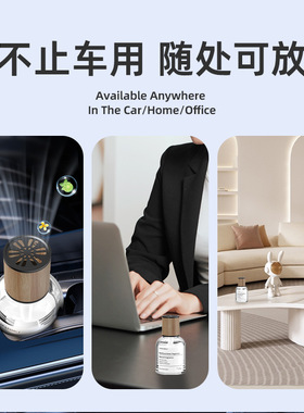 车载饰品摆件香水汽车座式香薰装饰摆件空气清新剂车用家居香氛