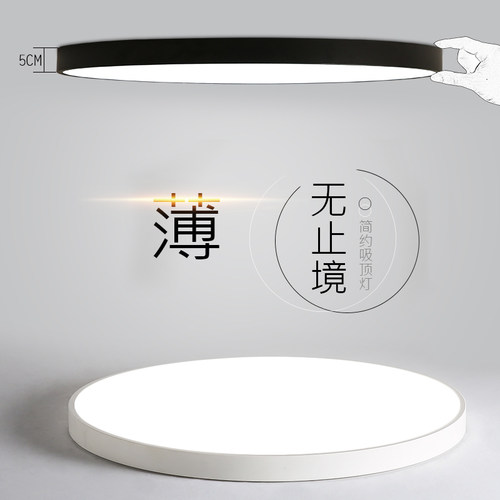 超薄led吸顶灯圆形卧室灯简约现代阳台房间过道走廊入户灯具北欧 - 图1
