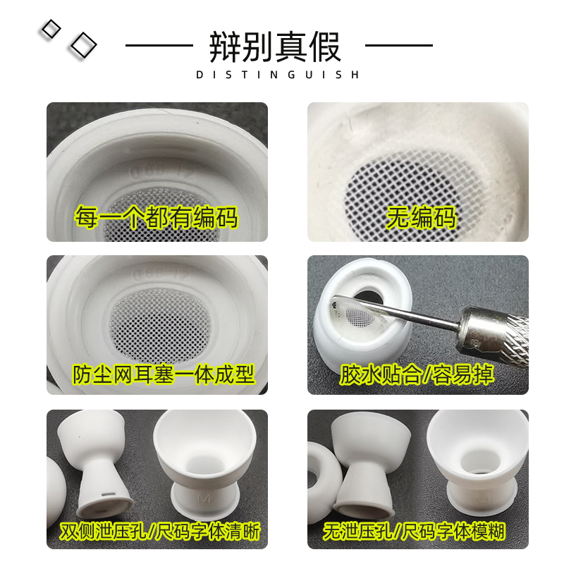 适用airpodspro耳塞原装替换耳套苹果无线降噪蓝牙耳机硅胶套耳帽 - 图2