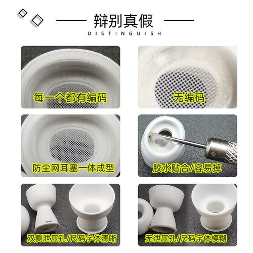 适用airpodspro耳塞原装替换耳套苹果无线降噪蓝牙耳机硅胶套耳帽