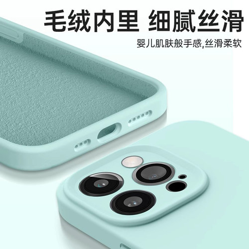 适用于小米15手机壳xiaomi15Pro真液态硅胶软壳MIUI15Ultra镜头全包新款可爱保护套纯色男女生简约防摔植绒 - 图1