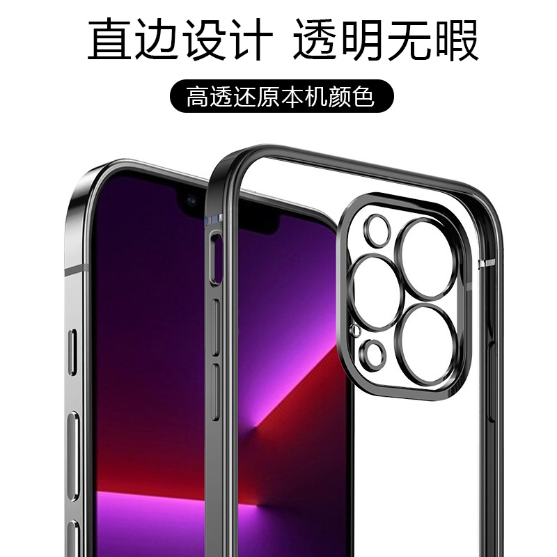 适用vivo s7手机壳全包镜头s7e防摔硅胶s7t保护套s7e活力版透明电镀V2020A高档男女V2031A新品纤薄网红软壳 - 图1