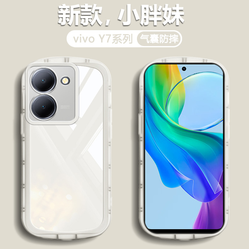 适用vivo Y78手机壳新款Y78+保护套Y78M全包Y77T防摔Y77E透明Y76s硅胶Y74s软壳Y73s网红Y72t男女Y70s简约Y75s - 图0