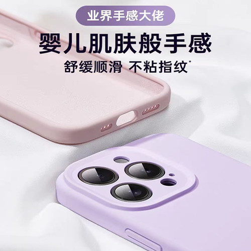 【磁吸充电】适用于小米17手机壳真液态硅胶17promax全包防摔17ultra保护套xiaomi17Pro新款简约男女软壳 - 图1