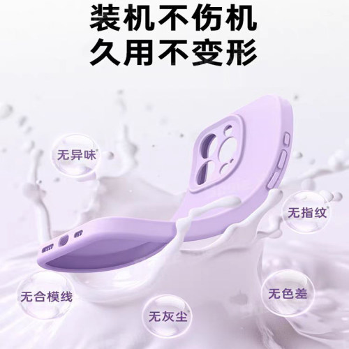 【磁吸充电】适用于小米17手机壳真液态硅胶17promax全包防摔17ultra保护套xiaomi17Pro新款简约男女软壳 - 图3