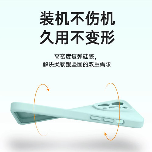 适用于小米15手机壳xiaomi15Pro真液态硅胶软壳MIUI15Ultra镜头全包新款可爱保护套纯色男女生简约防摔植绒 - 图2