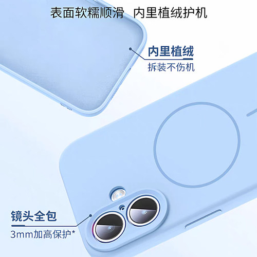 【液态磁吸】适用于一加15t手机壳真液态硅胶OnePlus 13全包镜头防摔1+12保护套PLK110简约PJZ110男女PJD11款 - 图2