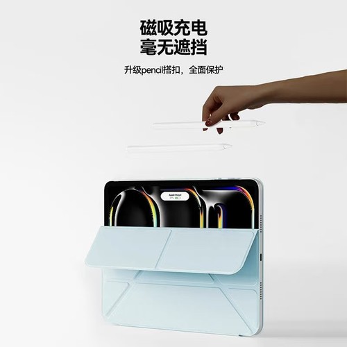 适用于iPadAir5保护套3+Y折支架iPad air4液态Air6/7硅胶Air1/2/3代智能休眠air7软壳11/13寸防摔10.9保护套 - 图2
