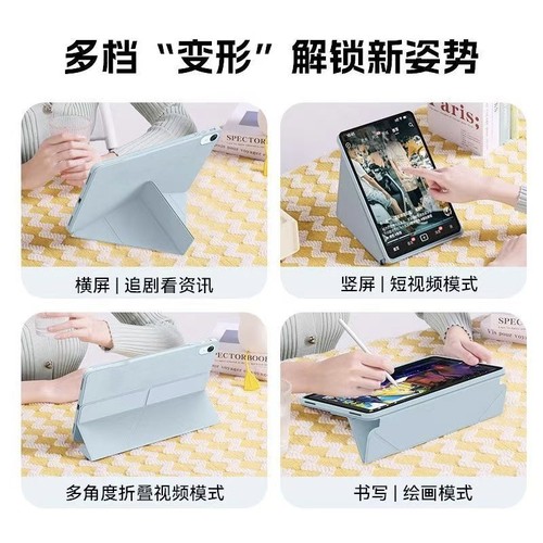 适用于iPadAir5保护套3+Y折支架iPad air4液态Air6/7硅胶Air1/2/3代智能休眠air7软壳11/13寸防摔10.9保护套 - 图0