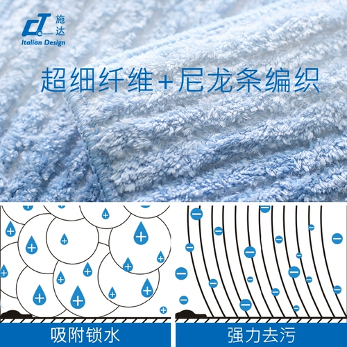 Итальянская паровая ультра -волоконно -волоконно -волоконно -атмосфера для замены замены шваброй ткани для шаблона