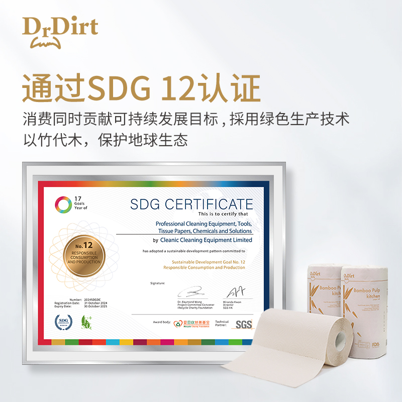 Dr.Dirt竹浆厨房纸巾家用用纸卷纸吸油吸水纸油炸专用纸餐巾纸6卷 - 图3