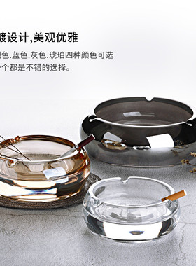 水晶玻璃烟灰缸个性烟碟