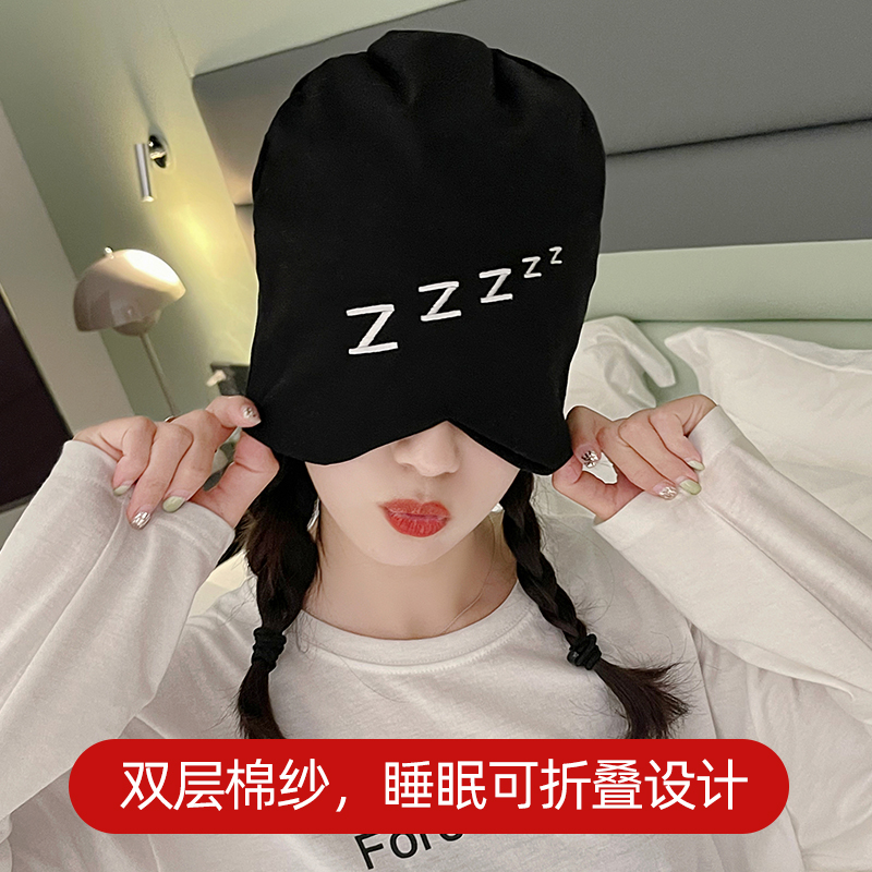 月子帽女春夏季纯棉包头午睡眠帽眼罩春秋护额堆堆套头帽时尚睡帽