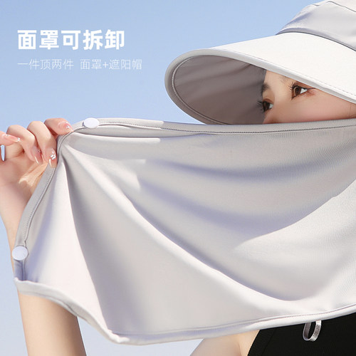 夏天户外遮脸骑电动车太阳帽女紫外线出游遮阳帽面罩防晒空顶帽子 - 图1