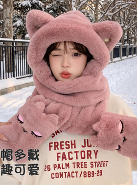 狐狸耳朵毛绒围脖口罩一体保暖帽
