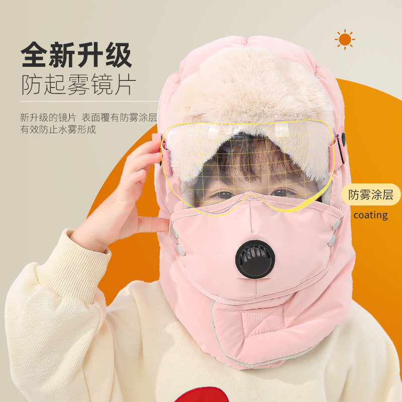 亲子帽子女防风防寒加绒厚头套儿童保暖神器雷锋帽男冬天骑行护耳