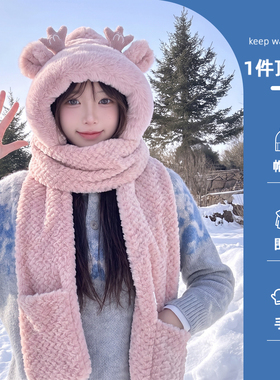 秋冬帽子围巾手套防寒保暖三件套