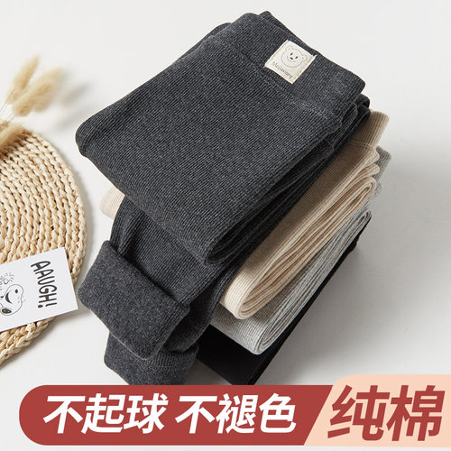 儿童秋裤纯棉薄绒女童内穿线裤男童保暖裤宝宝加绒打底裤大童睡裤 - 图0