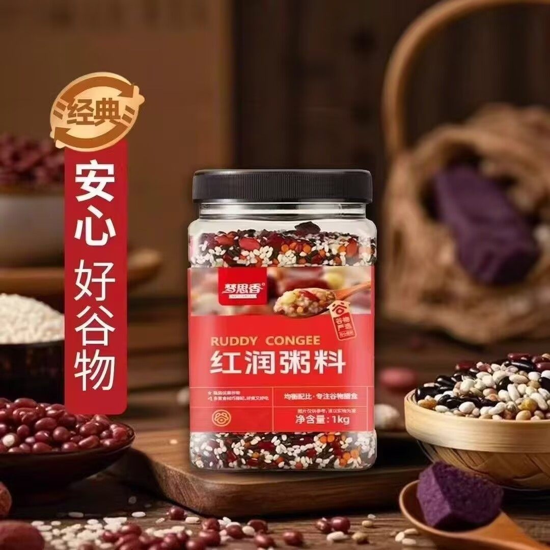 梦思香山药紫薯黑小米山药南瓜陈皮绿豆马蹄五谷杂粮粥料胖东同款,淘宝优惠券,粉丝福利购,淘宝优惠卷