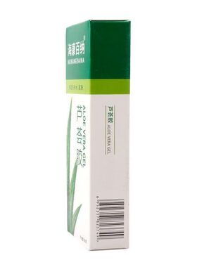 海康百纳芦荟胶50g保湿补水面霜凝胶芦荟护肤品学生党芦荟胶保湿