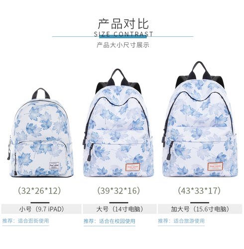 Forever cultivate简约双肩包女韩版 学院风书包女大学生背包百搭 - 图3