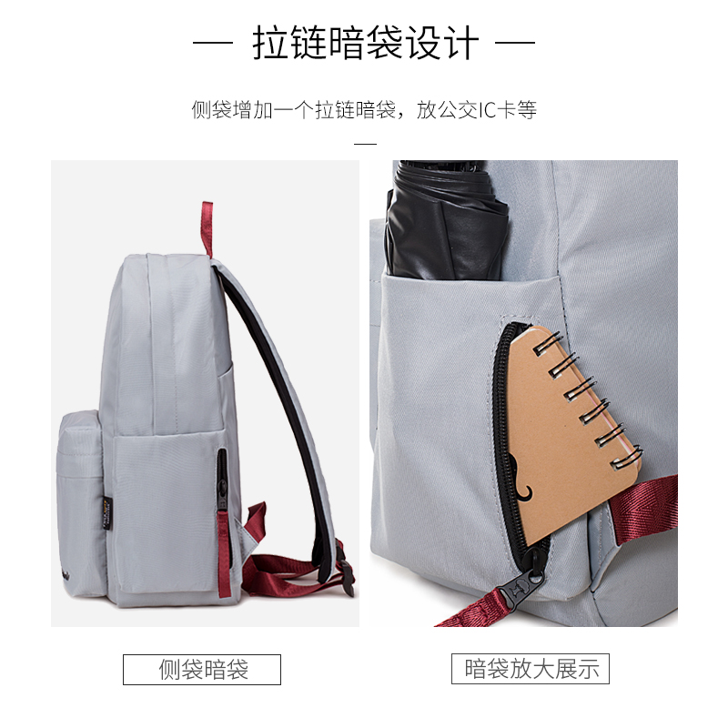 Forever cultivate初中生书包女校园韩版旅行背包高中学生双肩包