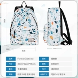 Forever cultivate Школьный рюкзак, универсальная сумка через плечо, для средней школы, в корейском стиле