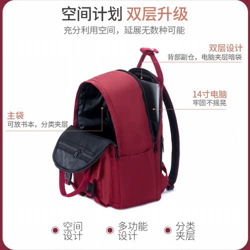 Forever cultivate纯色双肩包女2026新款大学生背包男初中书包女 - 图3