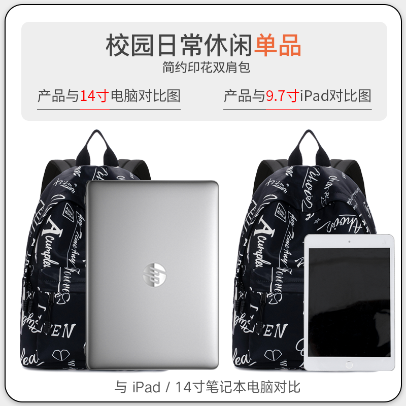 Forever cultivate初中生书包女大学生设计感小众印花双肩背包女
