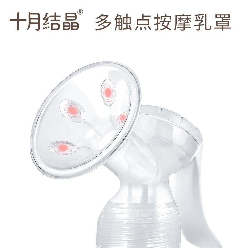 十月结晶手动拔奶器产妇便携吸奶器 欣晫母婴吸奶器