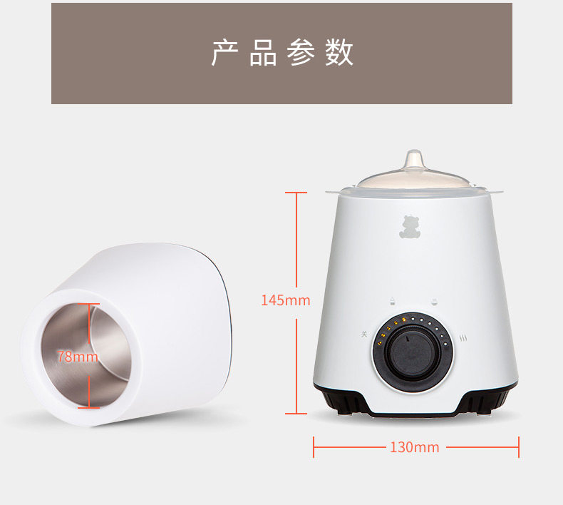 小白熊多功能婴儿恒温消毒暖奶器 欣晫母婴暖奶器/加热器