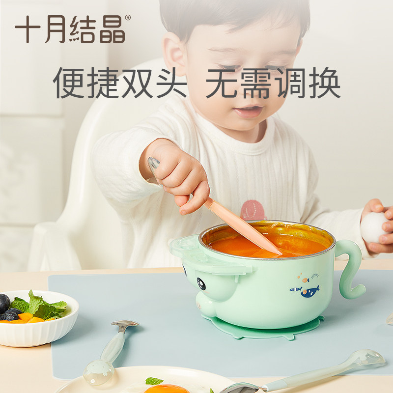 十月结晶刮泥双头挖苹果辅食勺子 欣晫母婴其它婴童用品