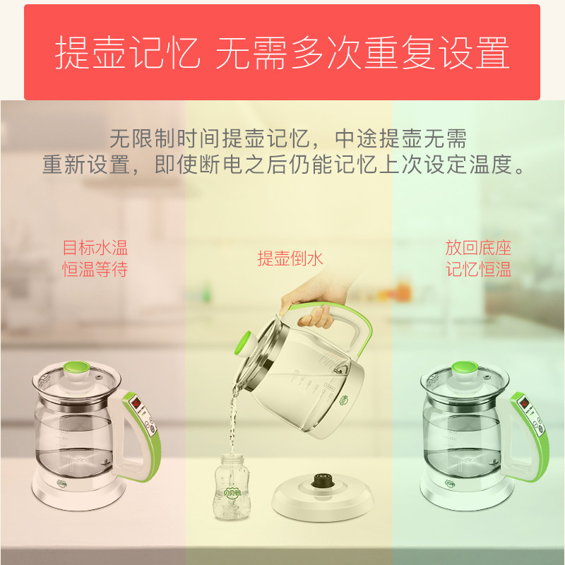 贝贝鸭恒温调奶器多功能冲奶器水壶 欣晫母婴调奶器