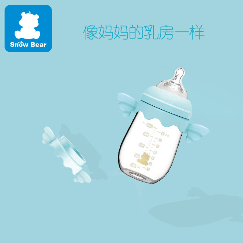 小白熊天使新生儿宽口径玻璃奶瓶 欣晫母婴奶瓶