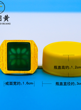 沙金戒指男活口人工黄金色礼物