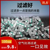 Kailong Healthy одноразовый мундштук с фильтром и наконечником, чистый аромат, сигарета для курения, специально для мужчин, 300 наборов сигарет